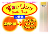 ウイルス対策高性能マスク「エースレギュラーマスク」（モースガードのエースインターナショナルの新製品)